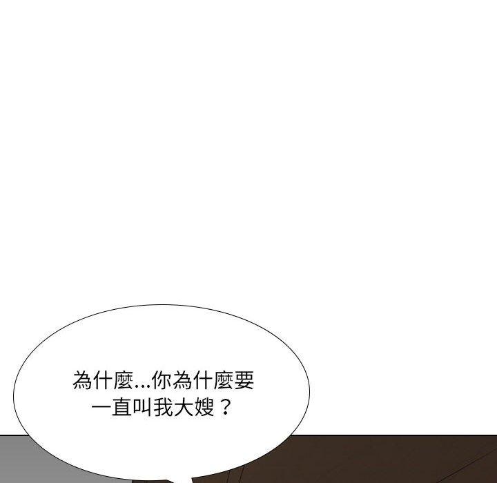 韩国漫画嫂嫂忘了我韩漫_嫂嫂忘了我-第25话在线免费阅读-韩国漫画-第162张图片