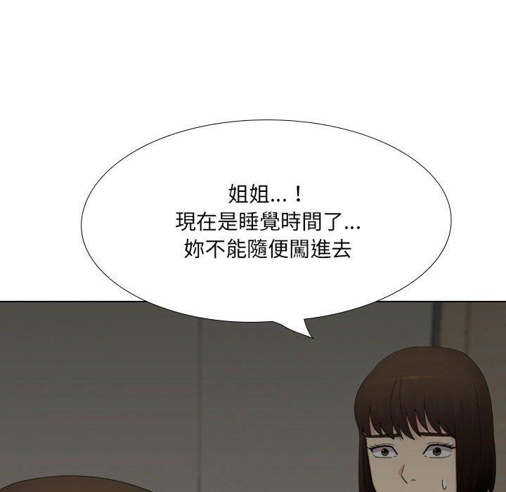 韩国漫画嫂嫂忘了我韩漫_嫂嫂忘了我-第25话在线免费阅读-韩国漫画-第166张图片