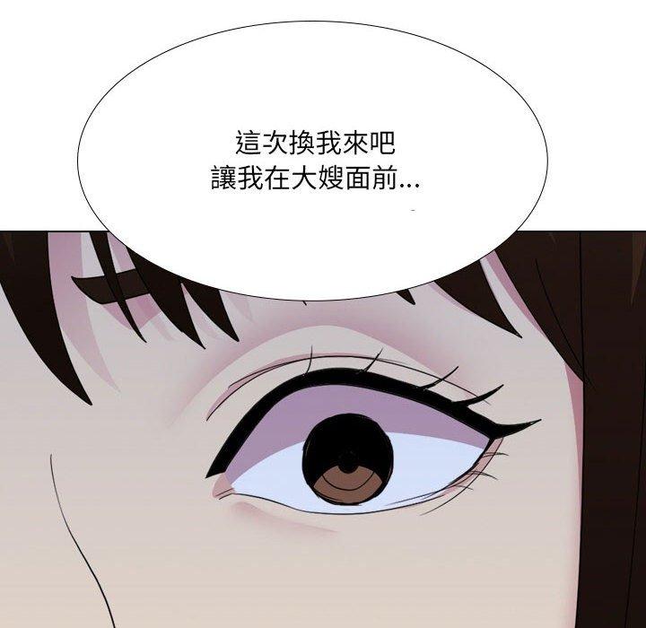 韩国漫画嫂嫂忘了我韩漫_嫂嫂忘了我-第25话在线免费阅读-韩国漫画-第193张图片