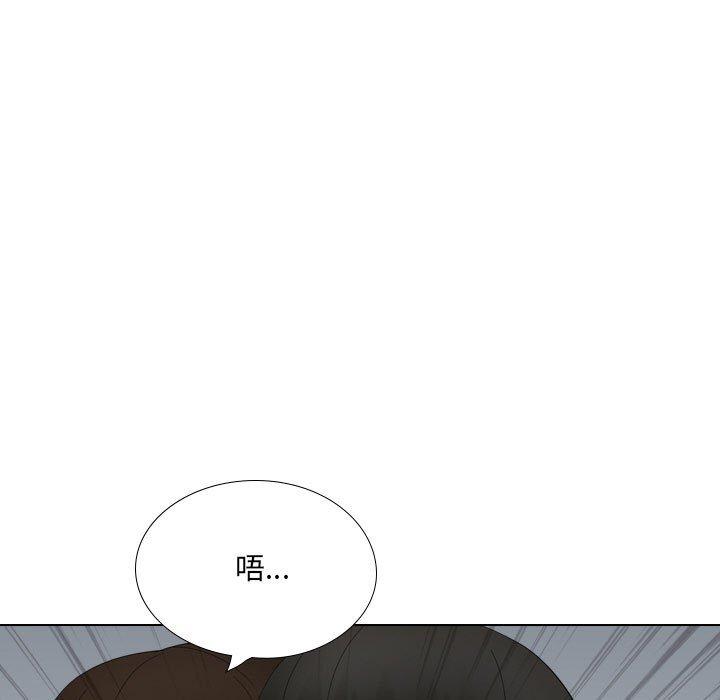 韩国漫画嫂嫂忘了我韩漫_嫂嫂忘了我-第25话在线免费阅读-韩国漫画-第196张图片