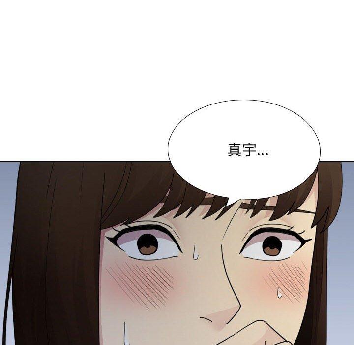 韩国漫画嫂嫂忘了我韩漫_嫂嫂忘了我-第25话在线免费阅读-韩国漫画-第203张图片