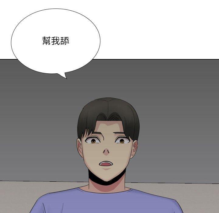 韩国漫画嫂嫂忘了我韩漫_嫂嫂忘了我-第25话在线免费阅读-韩国漫画-第210张图片