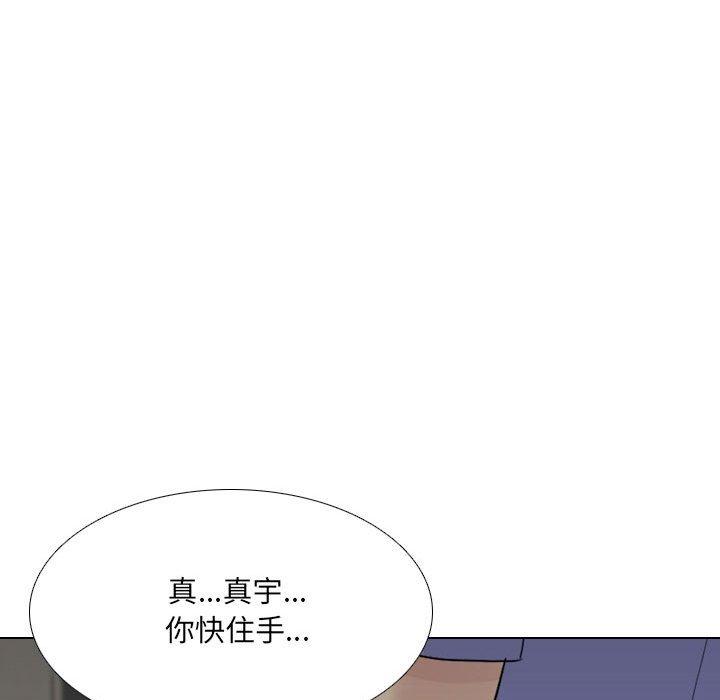 韩国漫画嫂嫂忘了我韩漫_嫂嫂忘了我-第25话在线免费阅读-韩国漫画-第232张图片