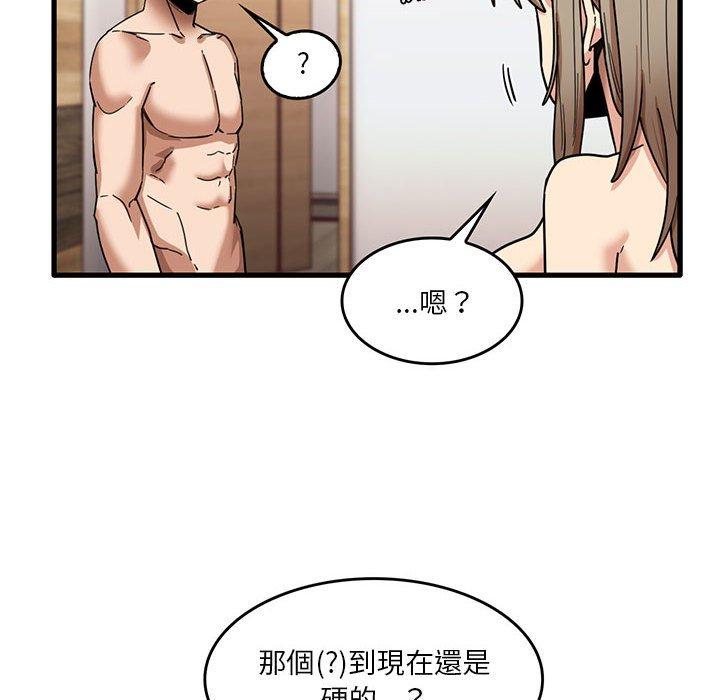 韩国漫画实习老师好麻烦韩漫_实习老师好麻烦-第37话在线免费阅读-韩国漫画-第6张图片