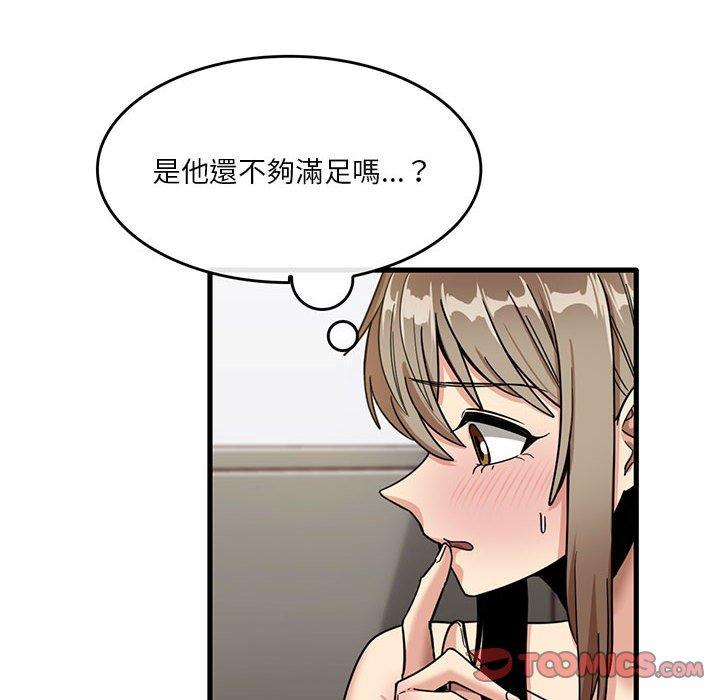 韩国漫画实习老师好麻烦韩漫_实习老师好麻烦-第37话在线免费阅读-韩国漫画-第8张图片