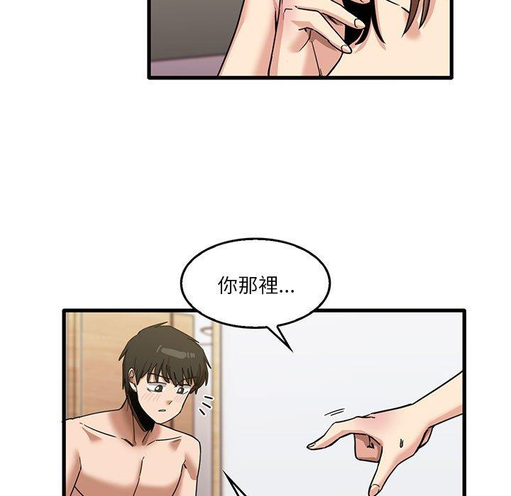 韩国漫画实习老师好麻烦韩漫_实习老师好麻烦-第37话在线免费阅读-韩国漫画-第9张图片