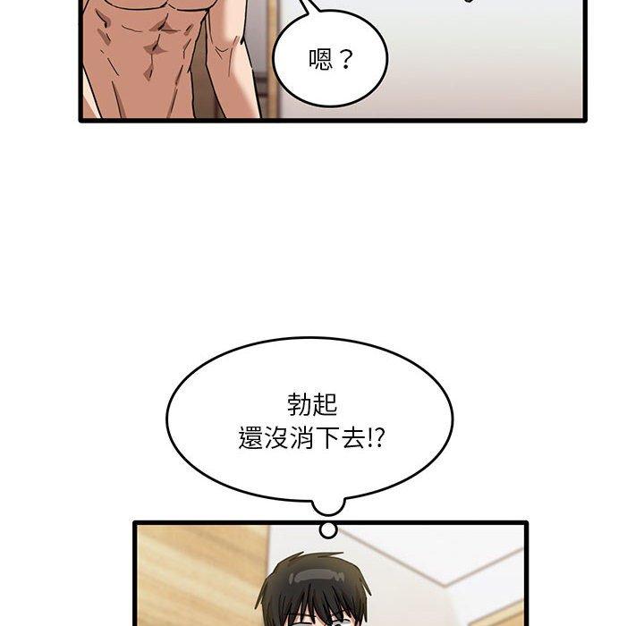 韩国漫画实习老师好麻烦韩漫_实习老师好麻烦-第37话在线免费阅读-韩国漫画-第10张图片