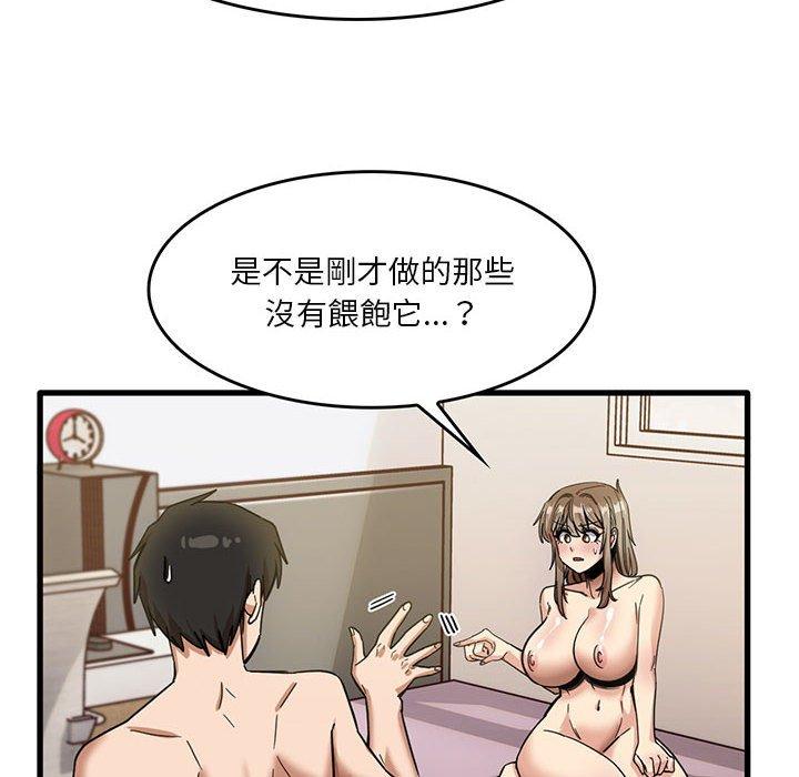 韩国漫画实习老师好麻烦韩漫_实习老师好麻烦-第37话在线免费阅读-韩国漫画-第12张图片