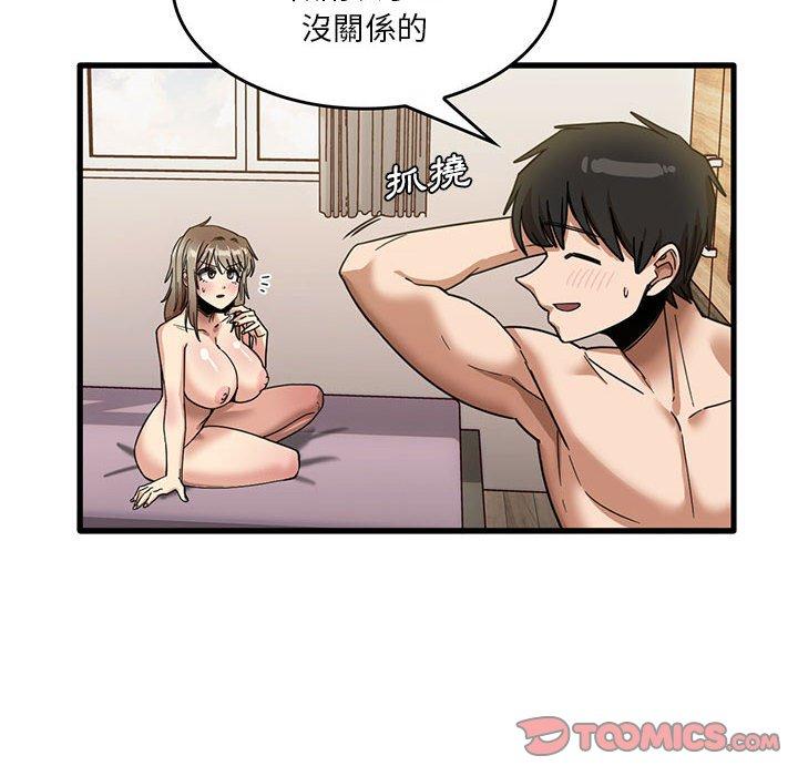 韩国漫画实习老师好麻烦韩漫_实习老师好麻烦-第37话在线免费阅读-韩国漫画-第14张图片