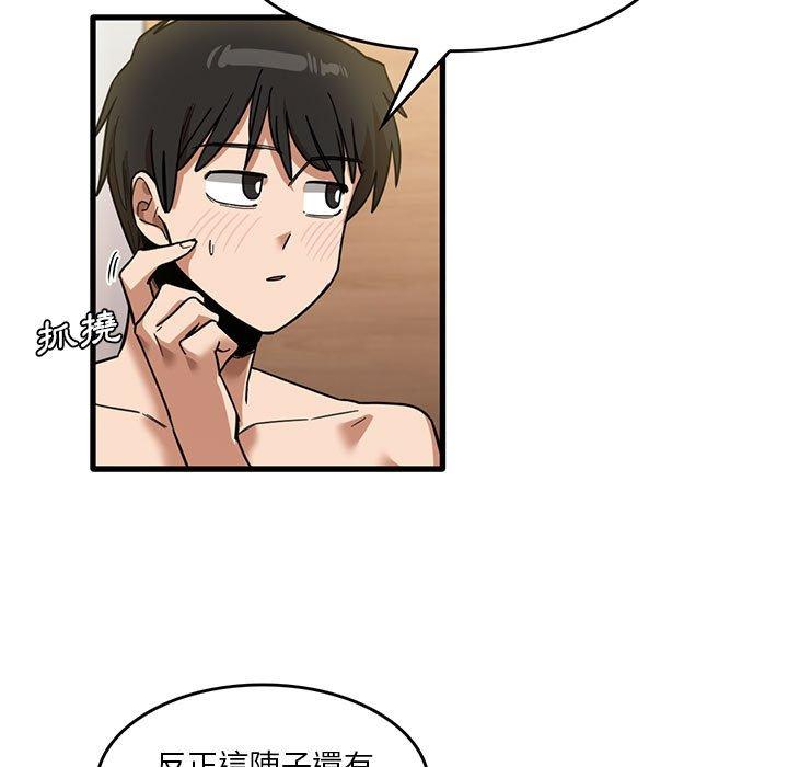 韩国漫画实习老师好麻烦韩漫_实习老师好麻烦-第37话在线免费阅读-韩国漫画-第17张图片