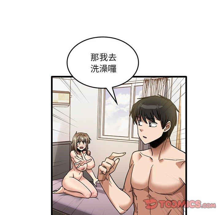 韩国漫画实习老师好麻烦韩漫_实习老师好麻烦-第37话在线免费阅读-韩国漫画-第20张图片