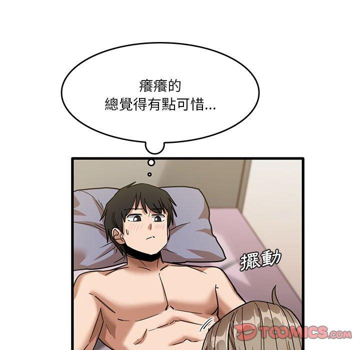 韩国漫画实习老师好麻烦韩漫_实习老师好麻烦-第37话在线免费阅读-韩国漫画-第38张图片