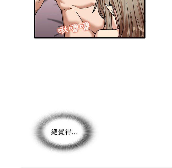 韩国漫画实习老师好麻烦韩漫_实习老师好麻烦-第37话在线免费阅读-韩国漫画-第39张图片