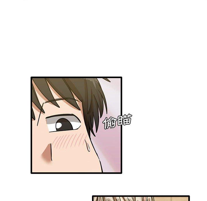 韩国漫画实习老师好麻烦韩漫_实习老师好麻烦-第37话在线免费阅读-韩国漫画-第41张图片