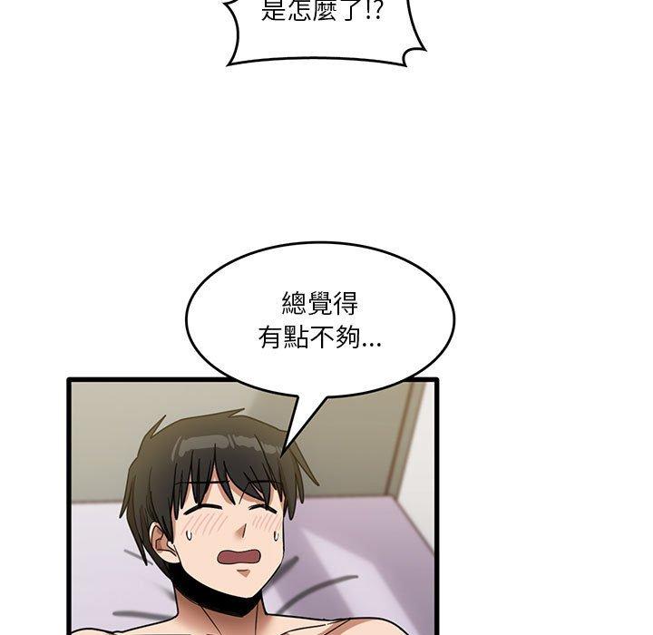 韩国漫画实习老师好麻烦韩漫_实习老师好麻烦-第37话在线免费阅读-韩国漫画-第49张图片