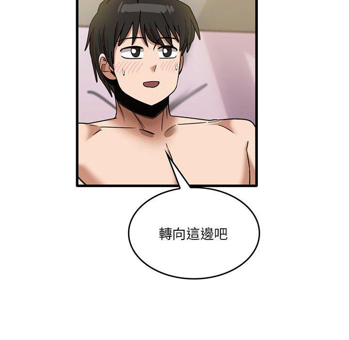 韩国漫画实习老师好麻烦韩漫_实习老师好麻烦-第37话在线免费阅读-韩国漫画-第54张图片