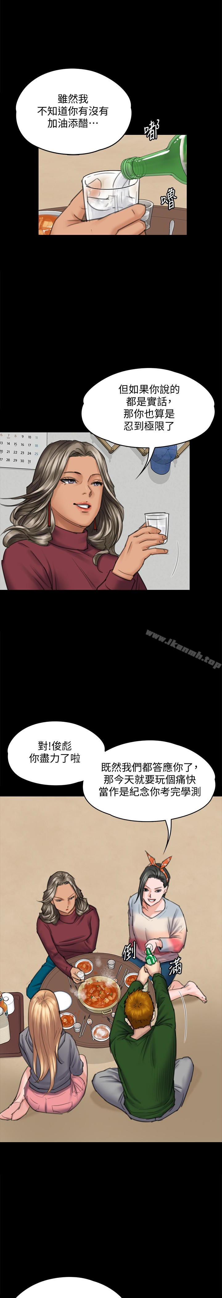 韩国漫画韩漫_傀儡-第96话-俊彪身边的蕩妇在线免费阅读-韩国漫画-第13张图片