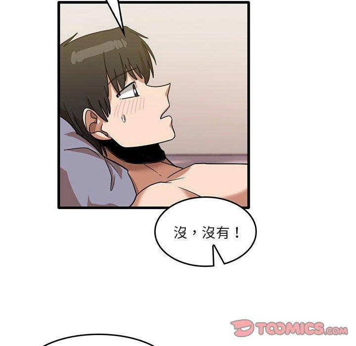 韩国漫画实习老师好麻烦韩漫_实习老师好麻烦-第37话在线免费阅读-韩国漫画-第62张图片