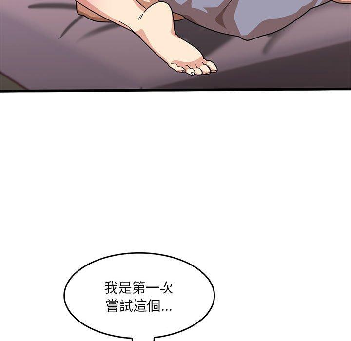 韩国漫画实习老师好麻烦韩漫_实习老师好麻烦-第37话在线免费阅读-韩国漫画-第67张图片