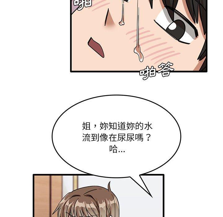 韩国漫画实习老师好麻烦韩漫_实习老师好麻烦-第37话在线免费阅读-韩国漫画-第71张图片