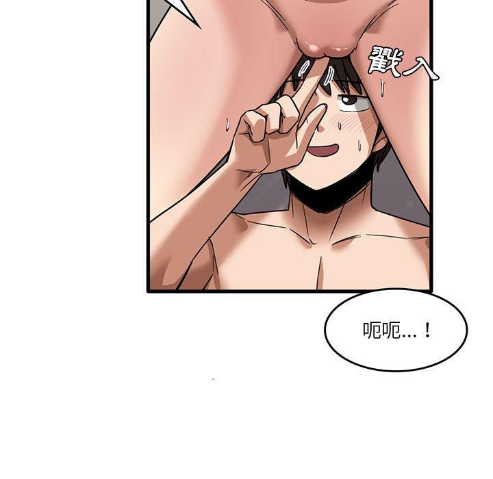 韩国漫画实习老师好麻烦韩漫_实习老师好麻烦-第37话在线免费阅读-韩国漫画-第73张图片