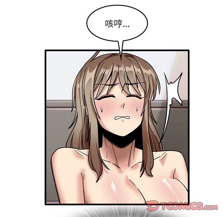 韩国漫画实习老师好麻烦韩漫_实习老师好麻烦-第37话在线免费阅读-韩国漫画-第74张图片