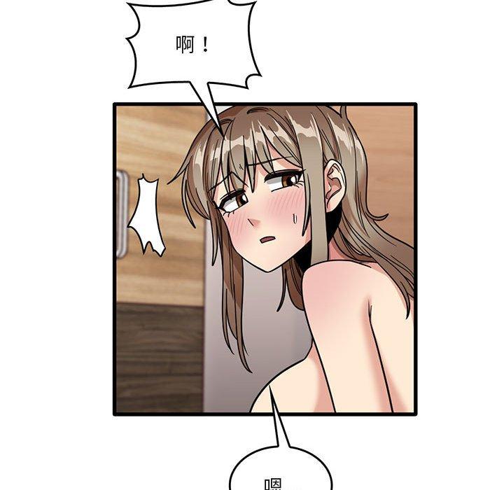 韩国漫画实习老师好麻烦韩漫_实习老师好麻烦-第37话在线免费阅读-韩国漫画-第79张图片