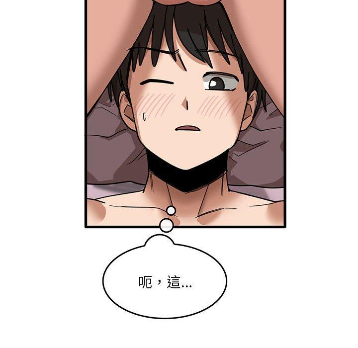 韩国漫画实习老师好麻烦韩漫_实习老师好麻烦-第37话在线免费阅读-韩国漫画-第85张图片