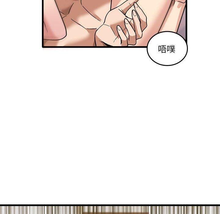 韩国漫画实习老师好麻烦韩漫_实习老师好麻烦-第37话在线免费阅读-韩国漫画-第91张图片