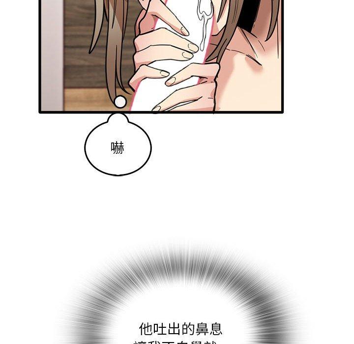 韩国漫画实习老师好麻烦韩漫_实习老师好麻烦-第37话在线免费阅读-韩国漫画-第94张图片