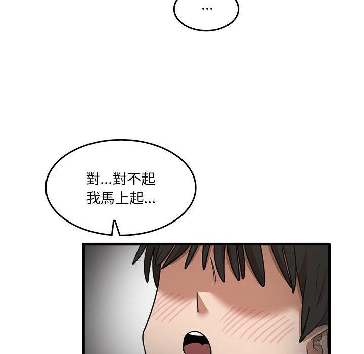 韩国漫画实习老师好麻烦韩漫_实习老师好麻烦-第37话在线免费阅读-韩国漫画-第96张图片