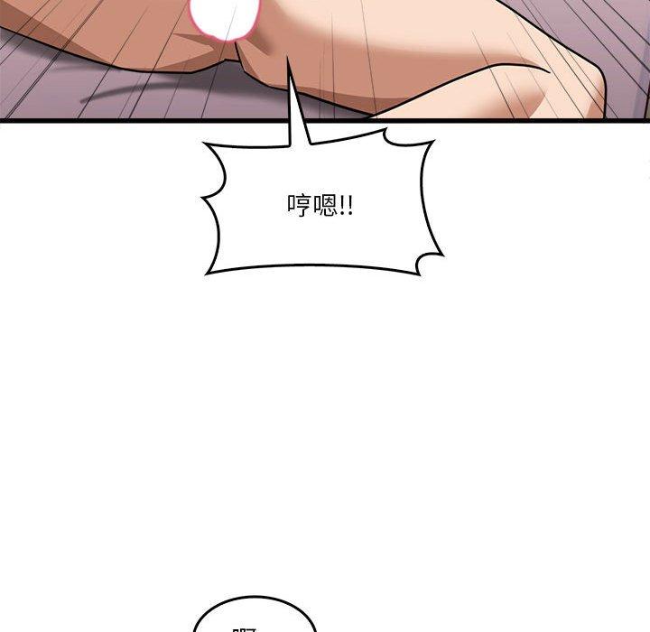 韩国漫画实习老师好麻烦韩漫_实习老师好麻烦-第37话在线免费阅读-韩国漫画-第99张图片