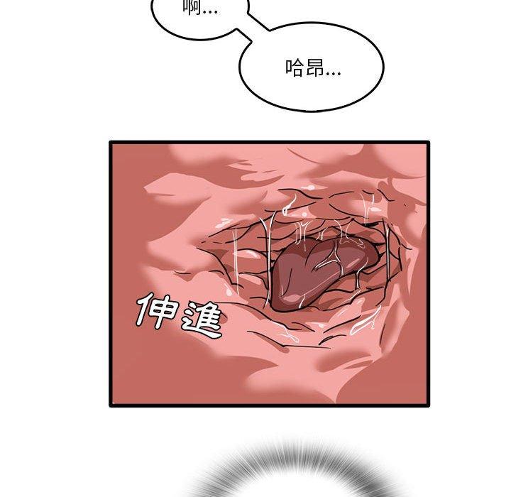 韩国漫画实习老师好麻烦韩漫_实习老师好麻烦-第37话在线免费阅读-韩国漫画-第100张图片