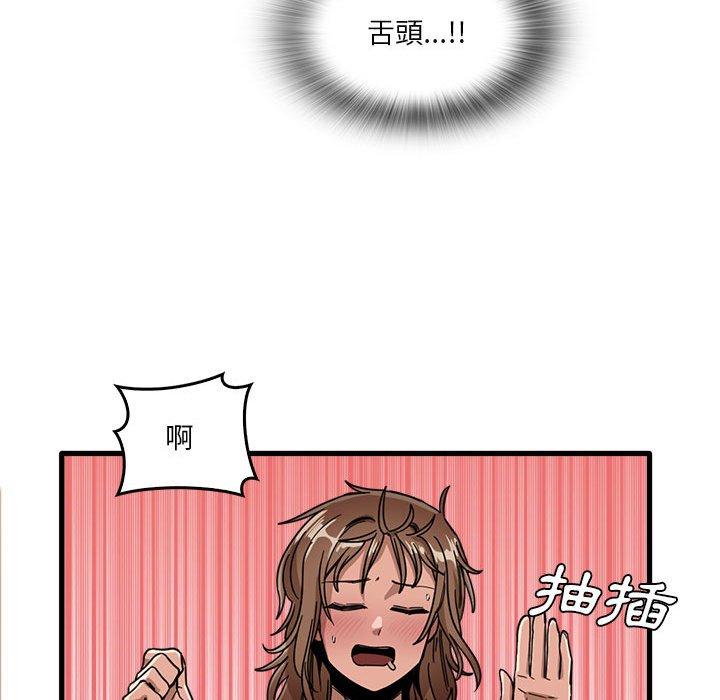 韩国漫画实习老师好麻烦韩漫_实习老师好麻烦-第37话在线免费阅读-韩国漫画-第101张图片