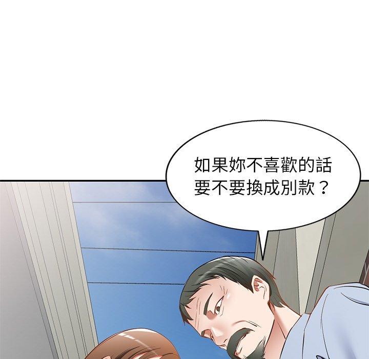 韩国漫画小夫妻的返乡生活韩漫_小夫妻的返乡生活-第19话在线免费阅读-韩国漫画-第17张图片