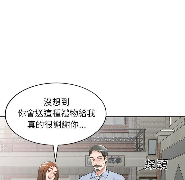 韩国漫画小夫妻的返乡生活韩漫_小夫妻的返乡生活-第19话在线免费阅读-韩国漫画-第22张图片