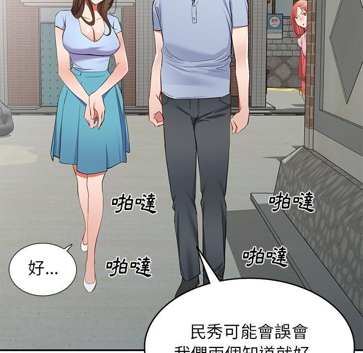 韩国漫画小夫妻的返乡生活韩漫_小夫妻的返乡生活-第19话在线免费阅读-韩国漫画-第23张图片