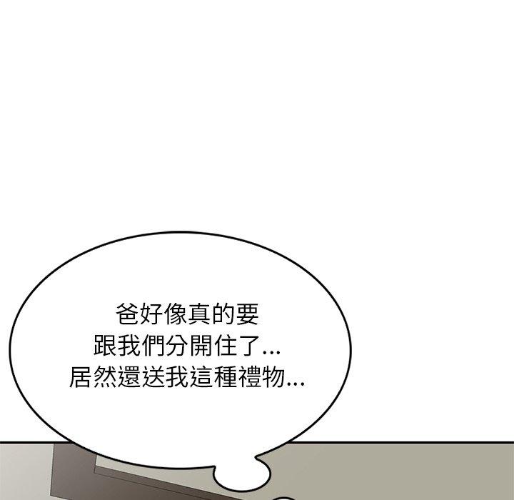 韩国漫画小夫妻的返乡生活韩漫_小夫妻的返乡生活-第19话在线免费阅读-韩国漫画-第33张图片