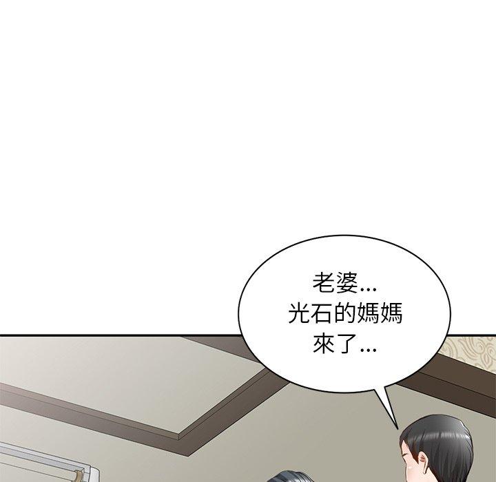 韩国漫画小夫妻的返乡生活韩漫_小夫妻的返乡生活-第19话在线免费阅读-韩国漫画-第36张图片