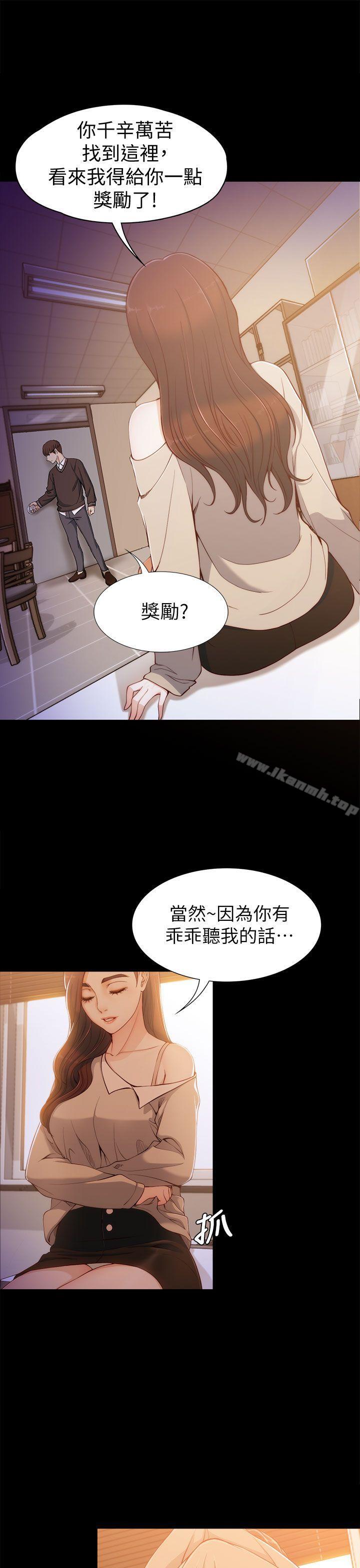 韩国漫画女大生世晶:无法自拔韩漫_女大生世晶:无法自拔-第4话在线免费阅读-韩国漫画-第13张图片