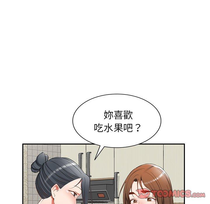 韩国漫画小夫妻的返乡生活韩漫_小夫妻的返乡生活-第19话在线免费阅读-韩国漫画-第39张图片