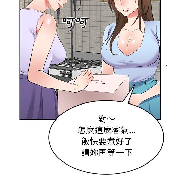 韩国漫画小夫妻的返乡生活韩漫_小夫妻的返乡生活-第19话在线免费阅读-韩国漫画-第40张图片