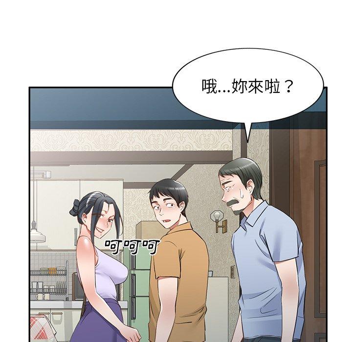 韩国漫画小夫妻的返乡生活韩漫_小夫妻的返乡生活-第19话在线免费阅读-韩国漫画-第42张图片