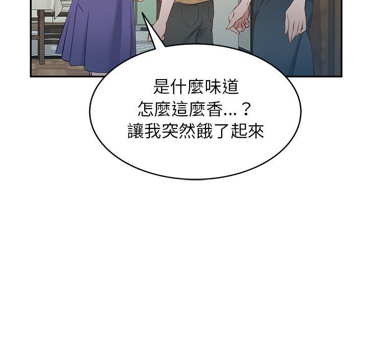 韩国漫画小夫妻的返乡生活韩漫_小夫妻的返乡生活-第19话在线免费阅读-韩国漫画-第43张图片