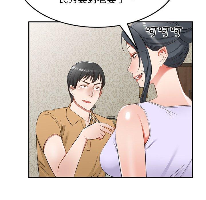 韩国漫画小夫妻的返乡生活韩漫_小夫妻的返乡生活-第19话在线免费阅读-韩国漫画-第47张图片