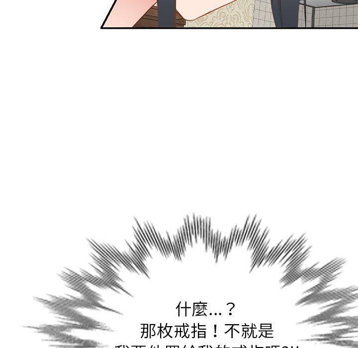 韩国漫画小夫妻的返乡生活韩漫_小夫妻的返乡生活-第19话在线免费阅读-韩国漫画-第50张图片