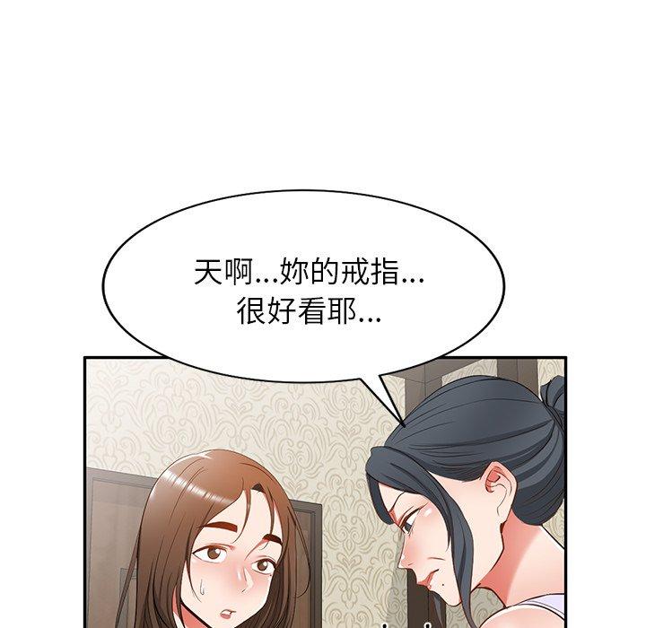 韩国漫画小夫妻的返乡生活韩漫_小夫妻的返乡生活-第19话在线免费阅读-韩国漫画-第53张图片