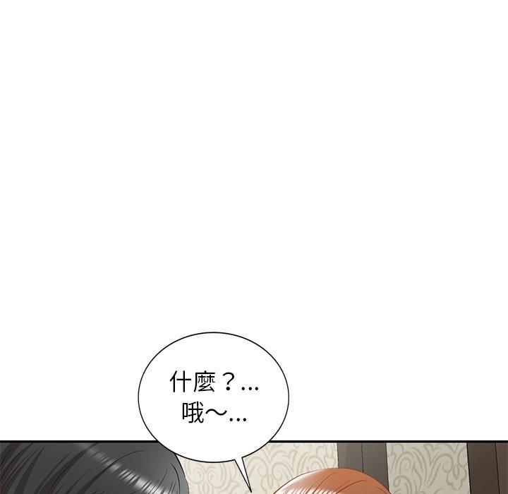 韩国漫画小夫妻的返乡生活韩漫_小夫妻的返乡生活-第19话在线免费阅读-韩国漫画-第55张图片