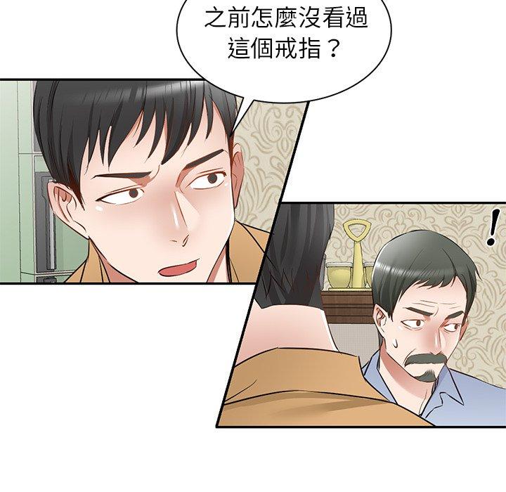 韩国漫画小夫妻的返乡生活韩漫_小夫妻的返乡生活-第19话在线免费阅读-韩国漫画-第58张图片