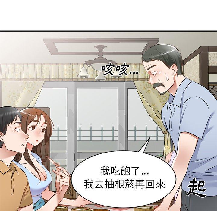 韩国漫画小夫妻的返乡生活韩漫_小夫妻的返乡生活-第19话在线免费阅读-韩国漫画-第60张图片